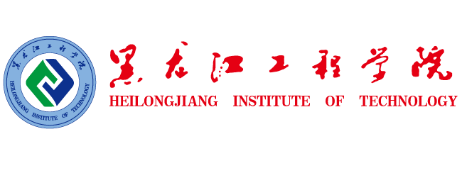 黑龙江工程学院校徽logo含义