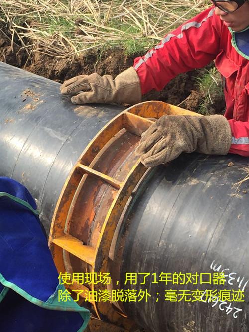管道高强度对口器管道外对口器管道液压对口器16mn高强度对口器