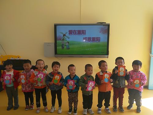 爱在重阳,传承美德——周店幼儿园小班重阳节主题活动暨第八周活动