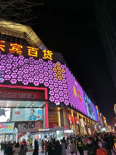 12月24日 天津市滨江道夜景