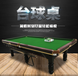 对战台球撞球桌球标准创意迷你台球桌台式英式桌球室户外素气派对