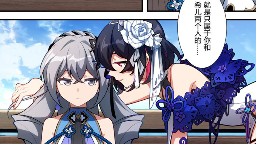 崩坏3:终于大团圆?可当黑希儿遇上直女板鸭,再撩也得