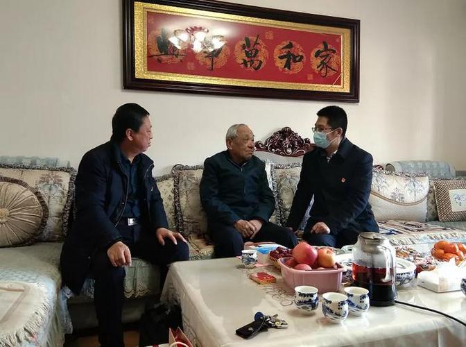姬世平看望慰问来定支边老同志生活困难党员退休干部困难职工生活贫困