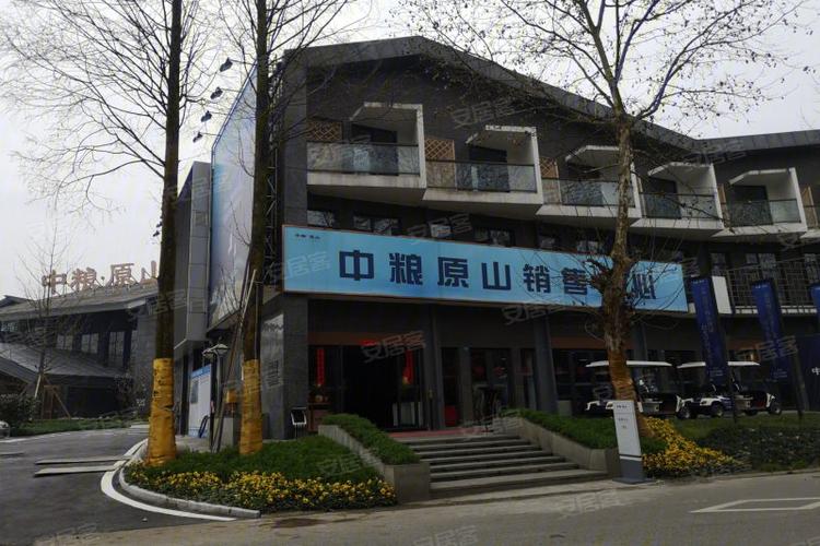 中粮原山商业