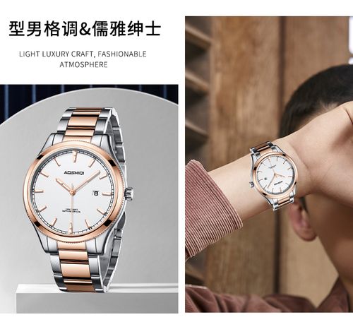 吴京代言 奥时奇品牌