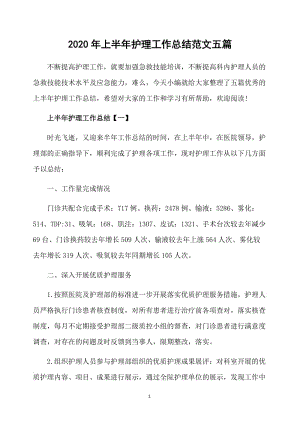 仓库管理-某公司物流部工作计划概述(ppt 44页)