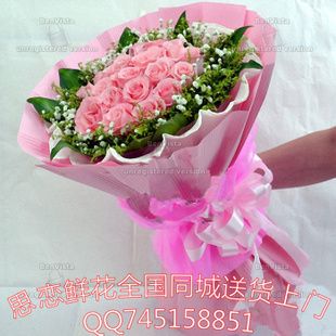 乌鲁木齐鲜花店同城配送全国19朵粉玫瑰鲜花花束鲜花定制高端买花