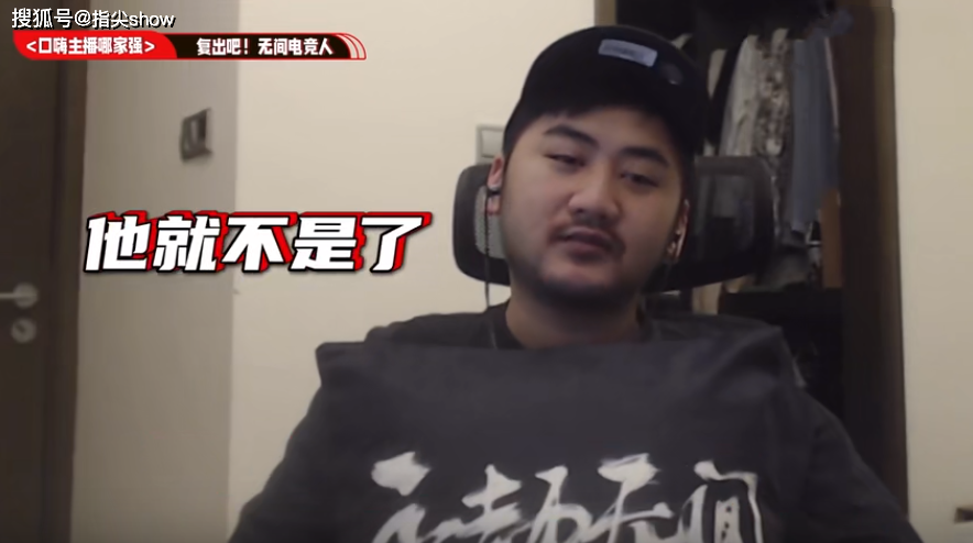 csgo最火主播茄子转战永劫无间:是兄弟就来刀我