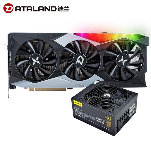 rx680016gamdrdna2rx6800xt800w