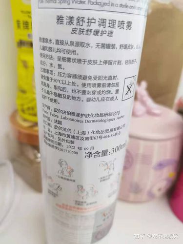 如何看待雅漾喷雾的成分只是水和氮气300ml卖180rmb还很受追捧这一