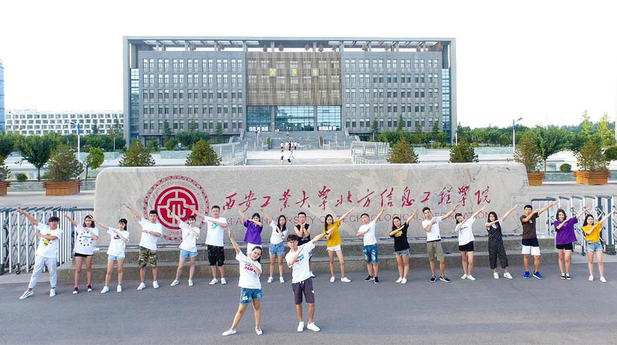 2004       西安工商学院(原西安工业大学北方信息工程学院),坐落于