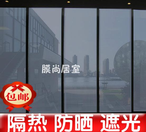 蓝瑞静电膜玻璃贴膜 清新客厅厨房窗户衣柜移门磨砂膜