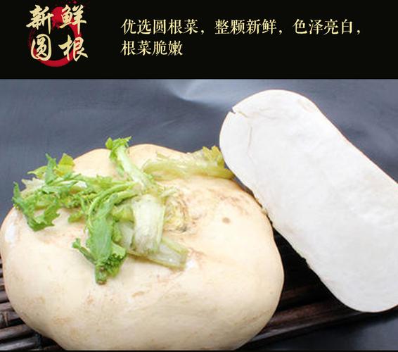 浆水酸菜包邮甘肃陇南武都特产圆根香酸菜360g*10袋武都浆水菜酸