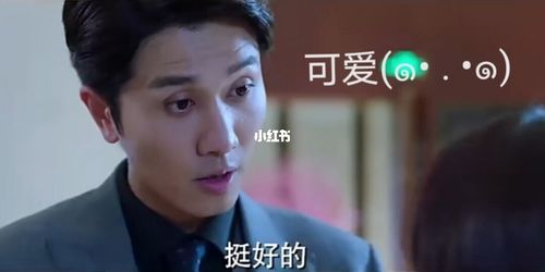 知乎上分析彭冠英和蔡文静的关系太透彻了吧_阳光之下