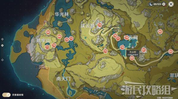 遒谷归离原灵矩关和天衡山青墟浦孤云阁更多相关内容请关注:原神专区