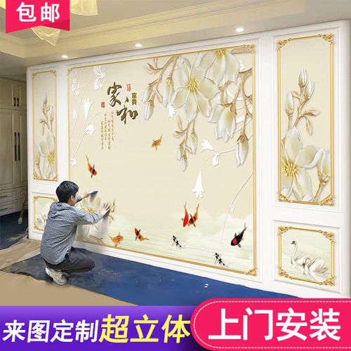 今年最流行电视墙壁画,2021最流行电视背景墙 带边框电视墙背景墙壁画电视背景墙3d立体卧室沙发客厅墙画布定制