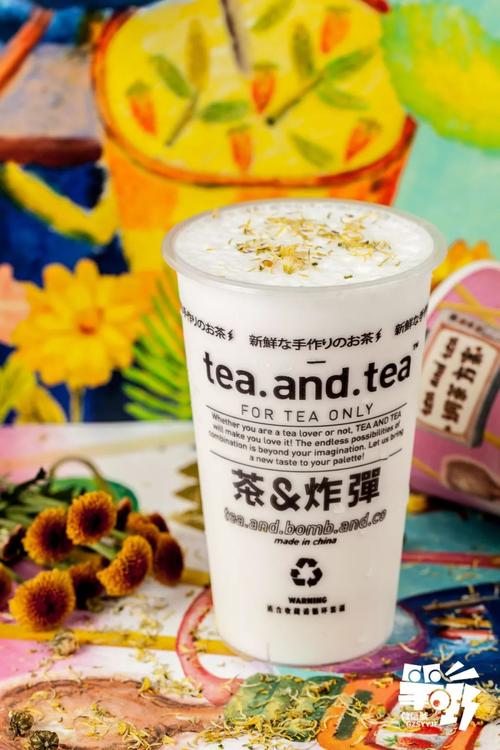and.tea 调茶方案