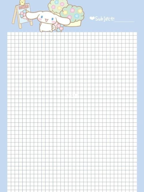 三丽鸥玉桂狗便签模板_手帐_三丽鸥怎么样_格子_手帐分享_兴趣爱好