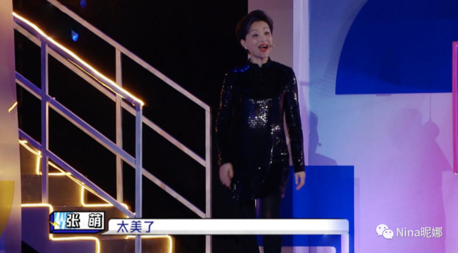 杨澜首次上《王牌》太高调,52岁穿皮裙黑丝袜,苗条身段太出挑