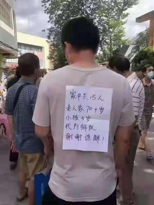 2分钟不到搞掂了核酸检测
