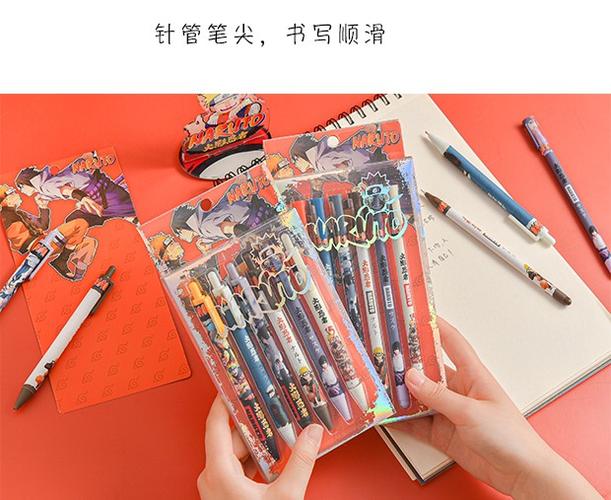 速干学生黑色考试专用中性笔文具火影忍者盖帽6支装送1支笔芯图片色