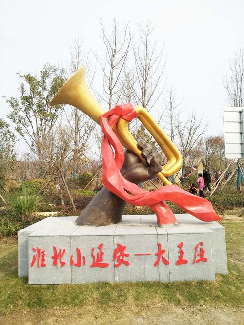 游泗洪古徐城和大王庄【潘春葆美篇总169】