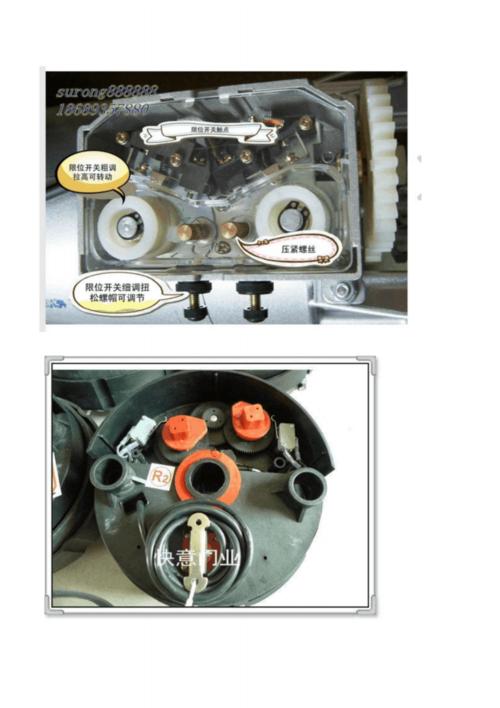 电动卷闸门控制原理图.docx 5页