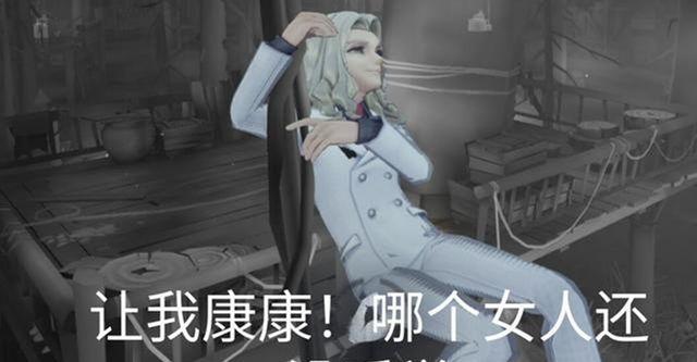 第五人格玩家分享归宿照片富江和皮塔相拥让人忍俊不禁