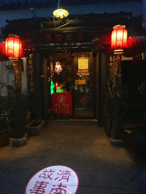 夜游济南老街-曲水亭街                          曲水亭街是泉城