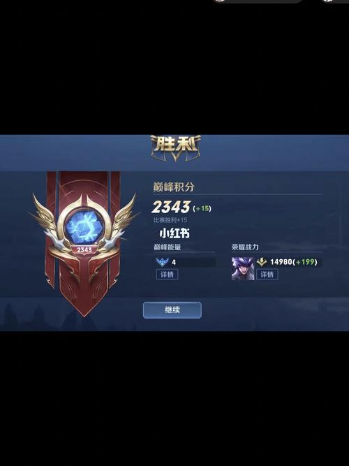 王者荣耀新赛季寻v10iosq共号_王者荣耀_王者荣耀怎么