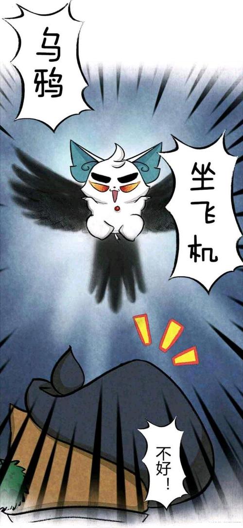 京剧猫:武崧和白糖之间的较量,实力不够,"骚话"来凑