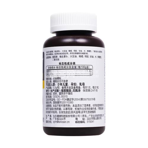 褪黑素维生素b6软胶囊