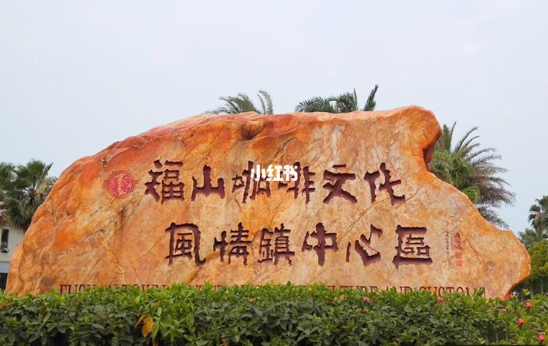 澄迈小众景点 | 和朋友一起度过美妙午后_咖啡_景点_旅游_海南_周末