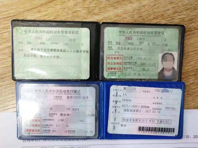 任丘保定路口,一半挂车司机遇检查拿出驾驶证却被罚惨