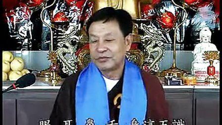 犟牛居士《浅谈普贤行愿》(25) - 播单 - 优酷视频