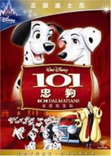 101忠狗(2dvd)