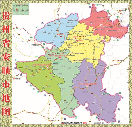 2018年3月贵州安顺市旅游行政乡镇地图紫云关岭镇宁普定县平坝区