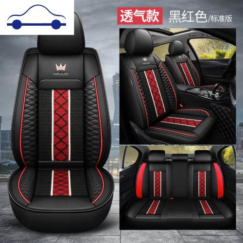 汽车座套夏季冰丝斯柯达明锐昕锐昕动晶锐昊锐柯米克全包夏天坐垫舒适