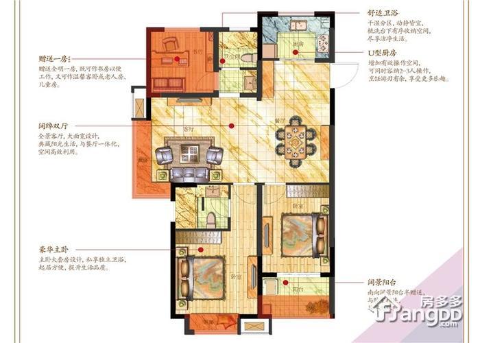 3室2厅3卫105㎡-旭辉御府户型图-嘉兴市房多多