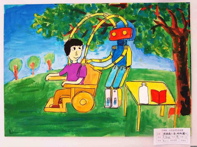 老人的机器人_科幻画-查字典幼儿网儿童画