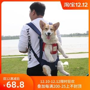 多乐米宠物外出背包 便携透气双肩包 猫咪背包 狗狗柯基胸前包