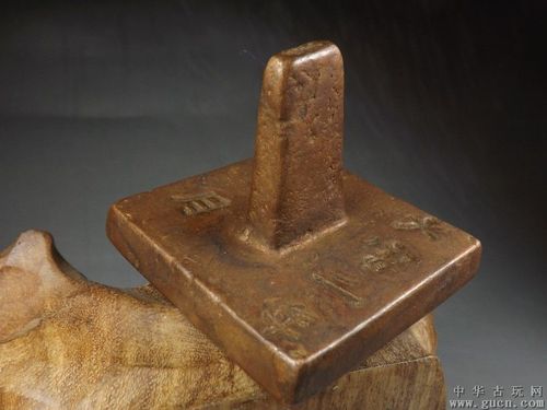 宋代.西夏到家直柄方形铜印章