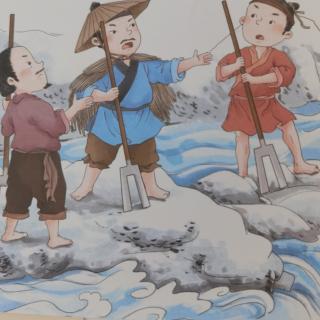 大禹治水