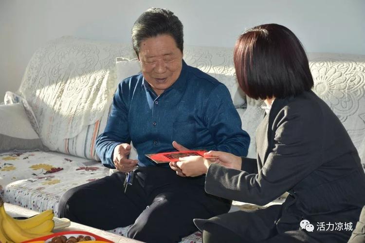 吴云霞 陈伟 李志刚走访慰问离退休老干部