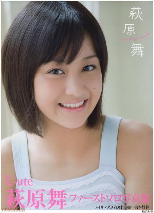 mai hagiwara (萩原舞)