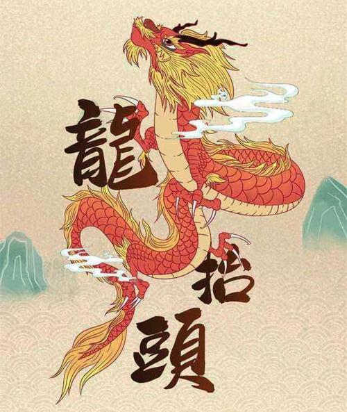 二月二的老传统1照2忌撒3处寓意龙腾虎跃虎年好兆头