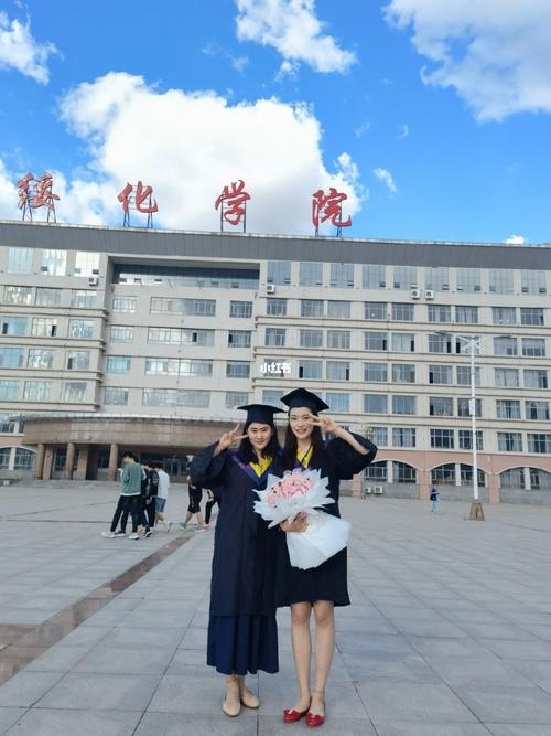 新征程95_绥化学院攻略_生活记录_校园生活