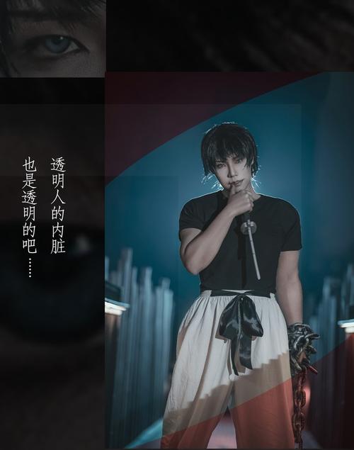 伏黑甚尔cos