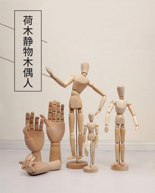 12寸木人模型寸木头人30cm素描木偶人10寸小木人关节