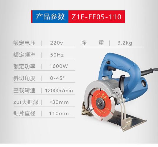 切割机大功率无齿锯 家用木板小型1600w工业东城110电锯sn9832 ff-110